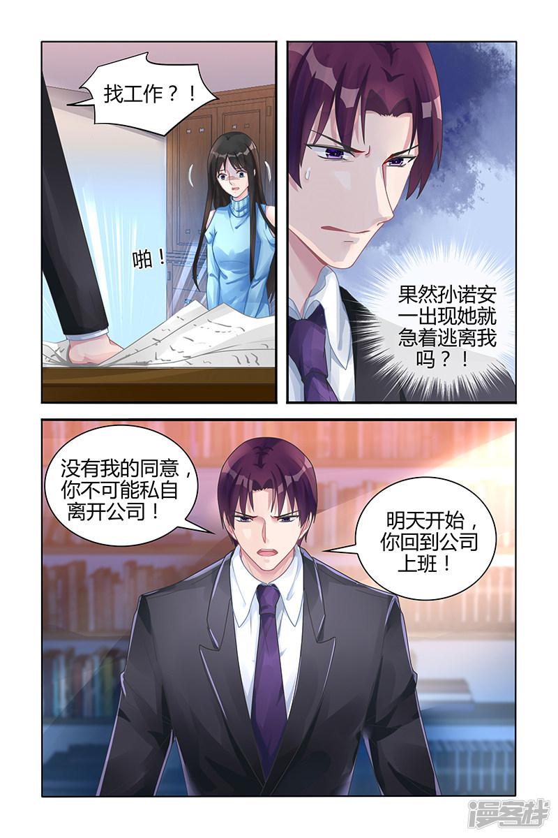第115话-第115话