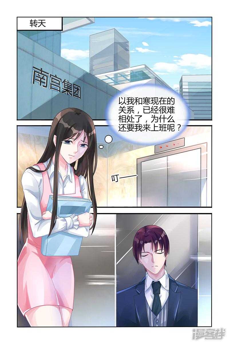 第115话-第115话