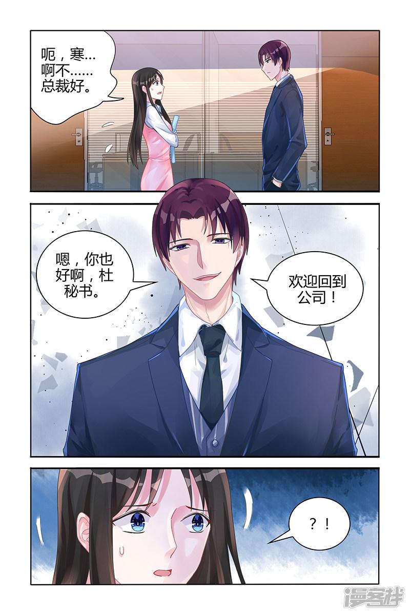 第115话-第115话