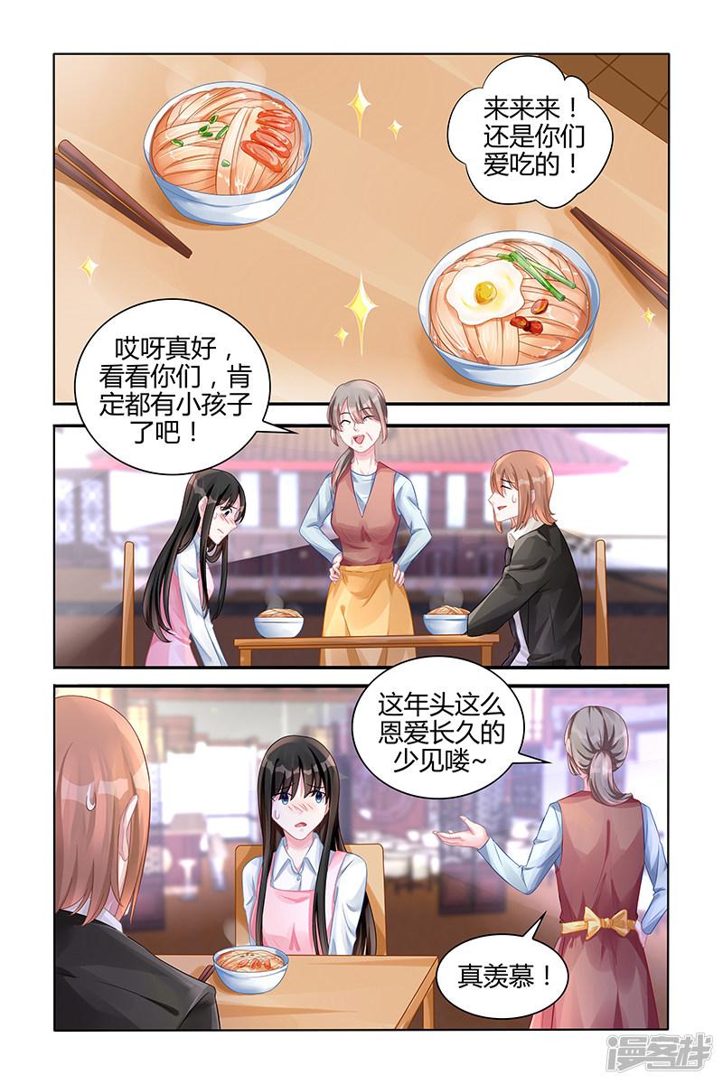 第117话-第117话