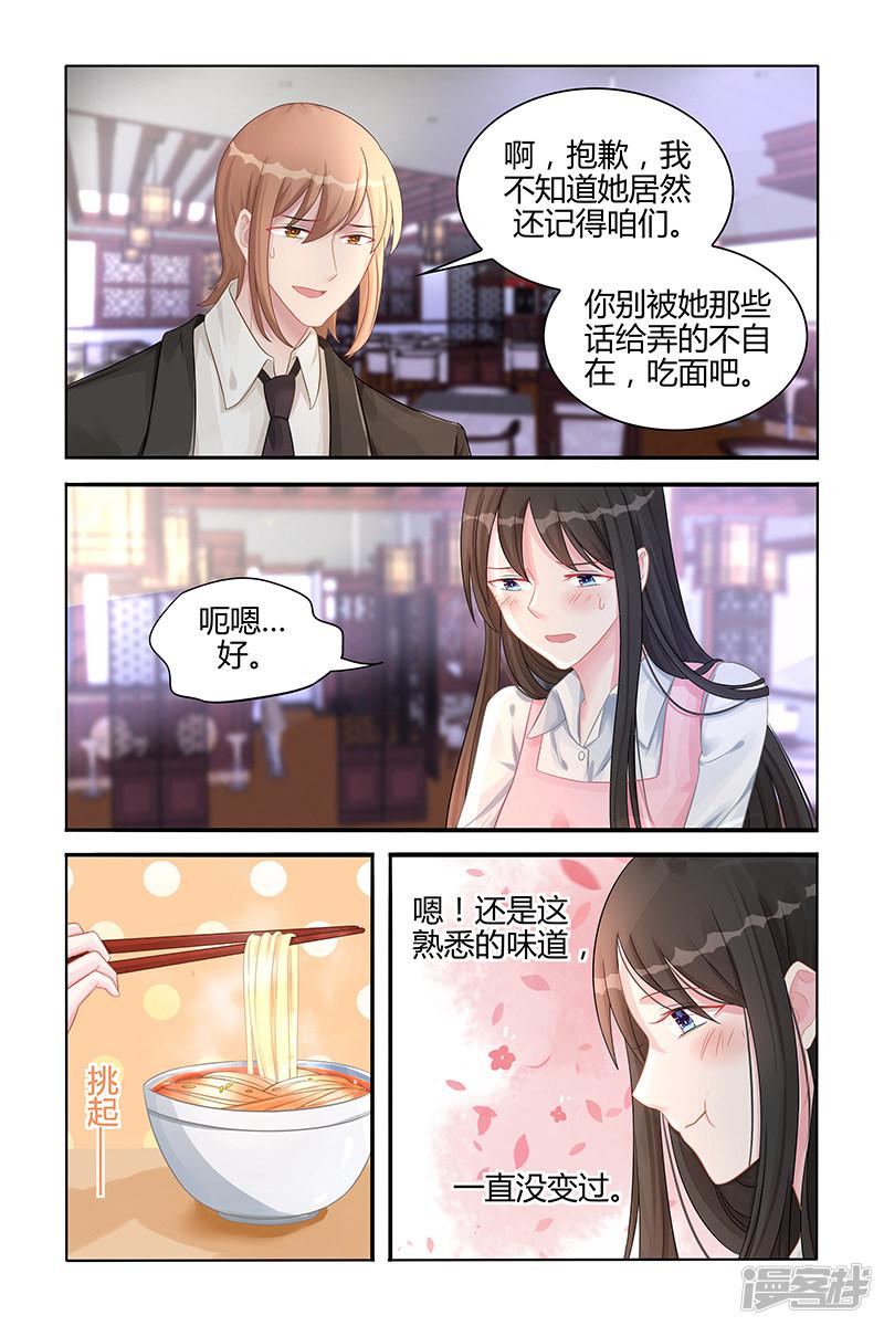第117话-第117话