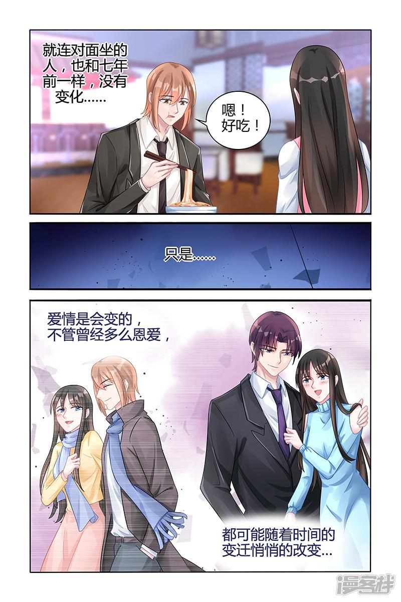 第117话-第117话