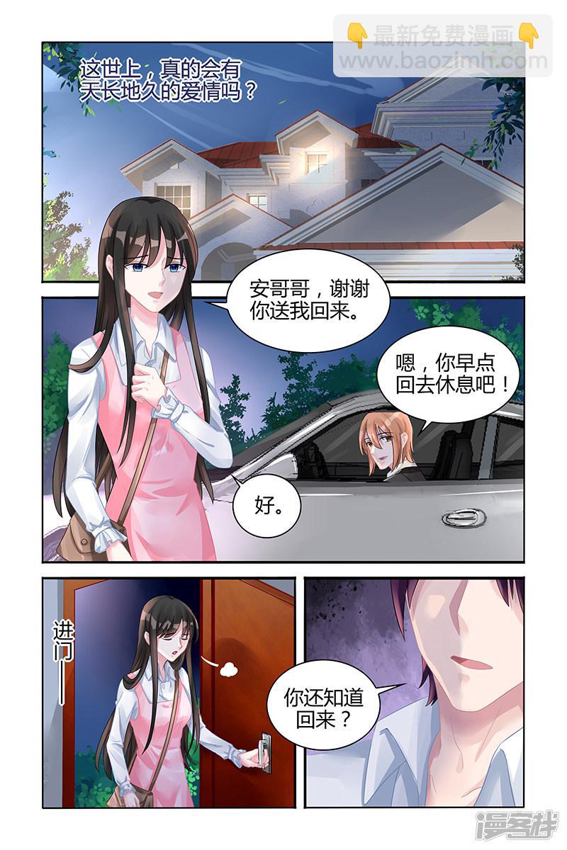 第117话-第117话