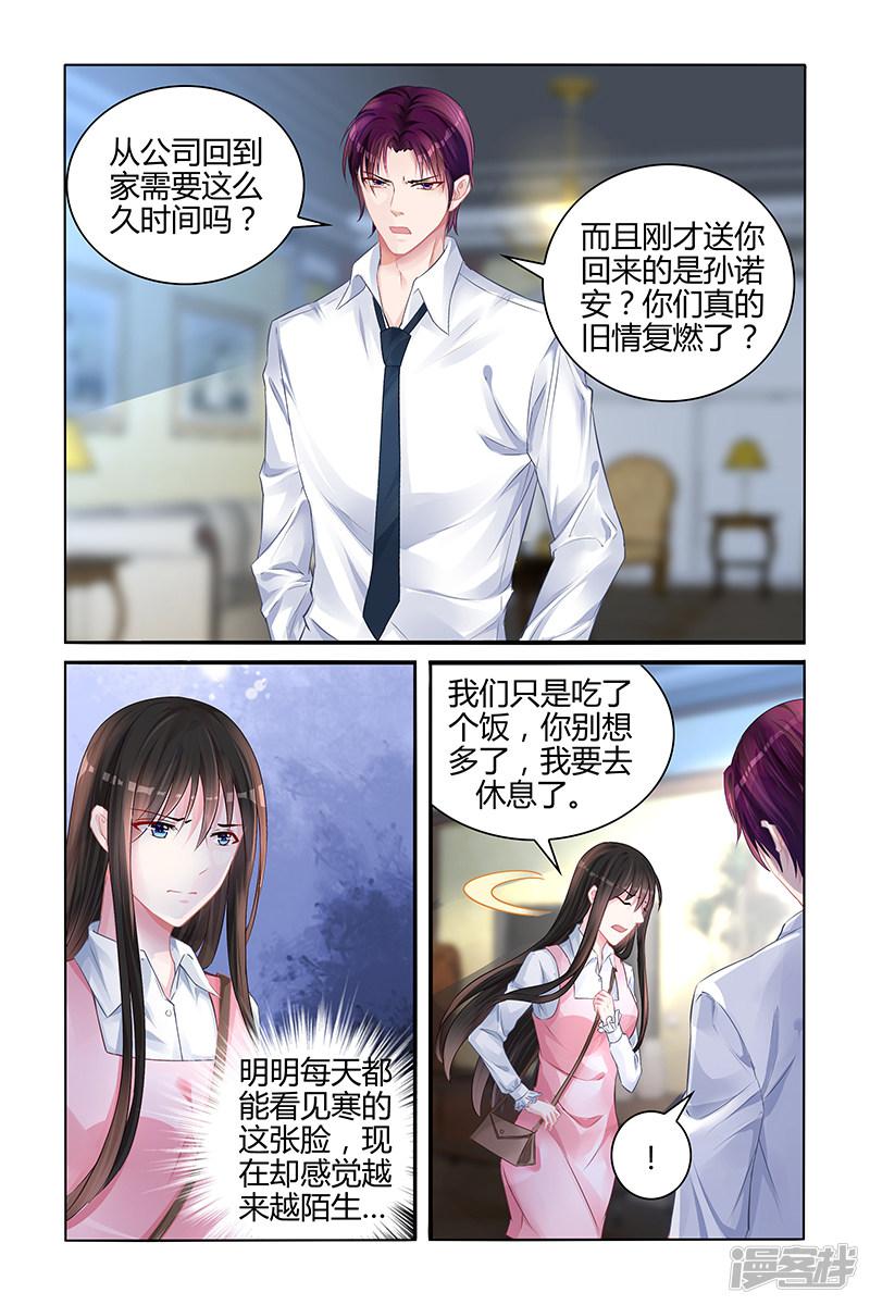 第117话-第117话