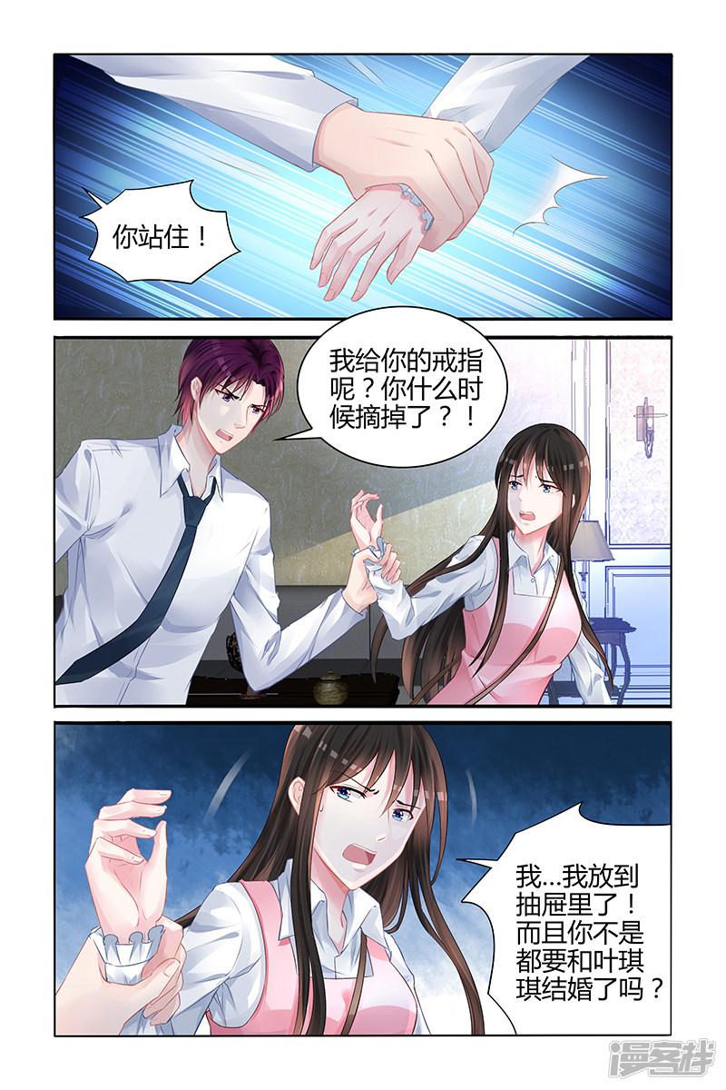 第117话-第117话