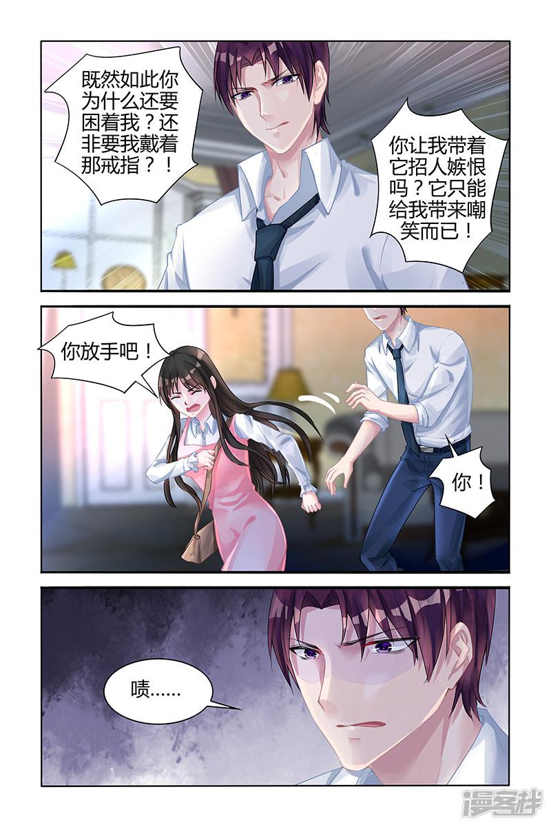 第117话-第117话