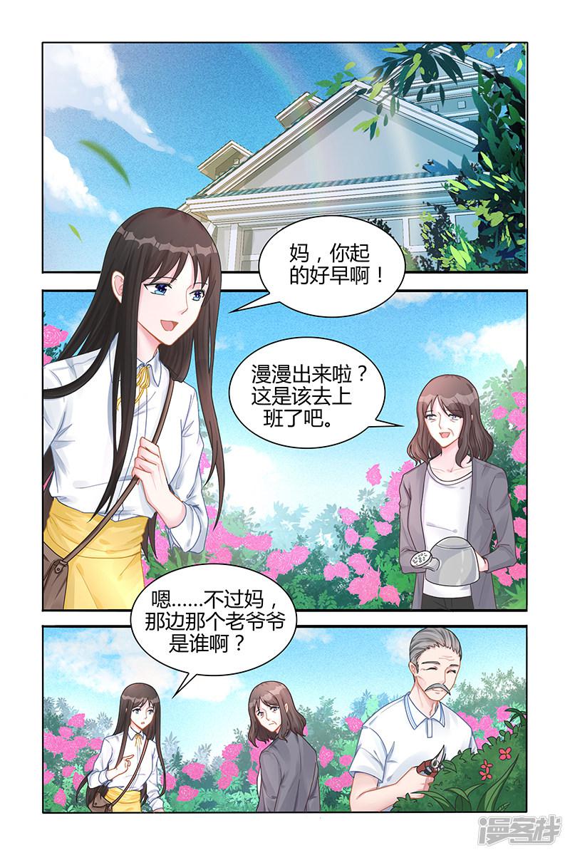 第119话-第119话