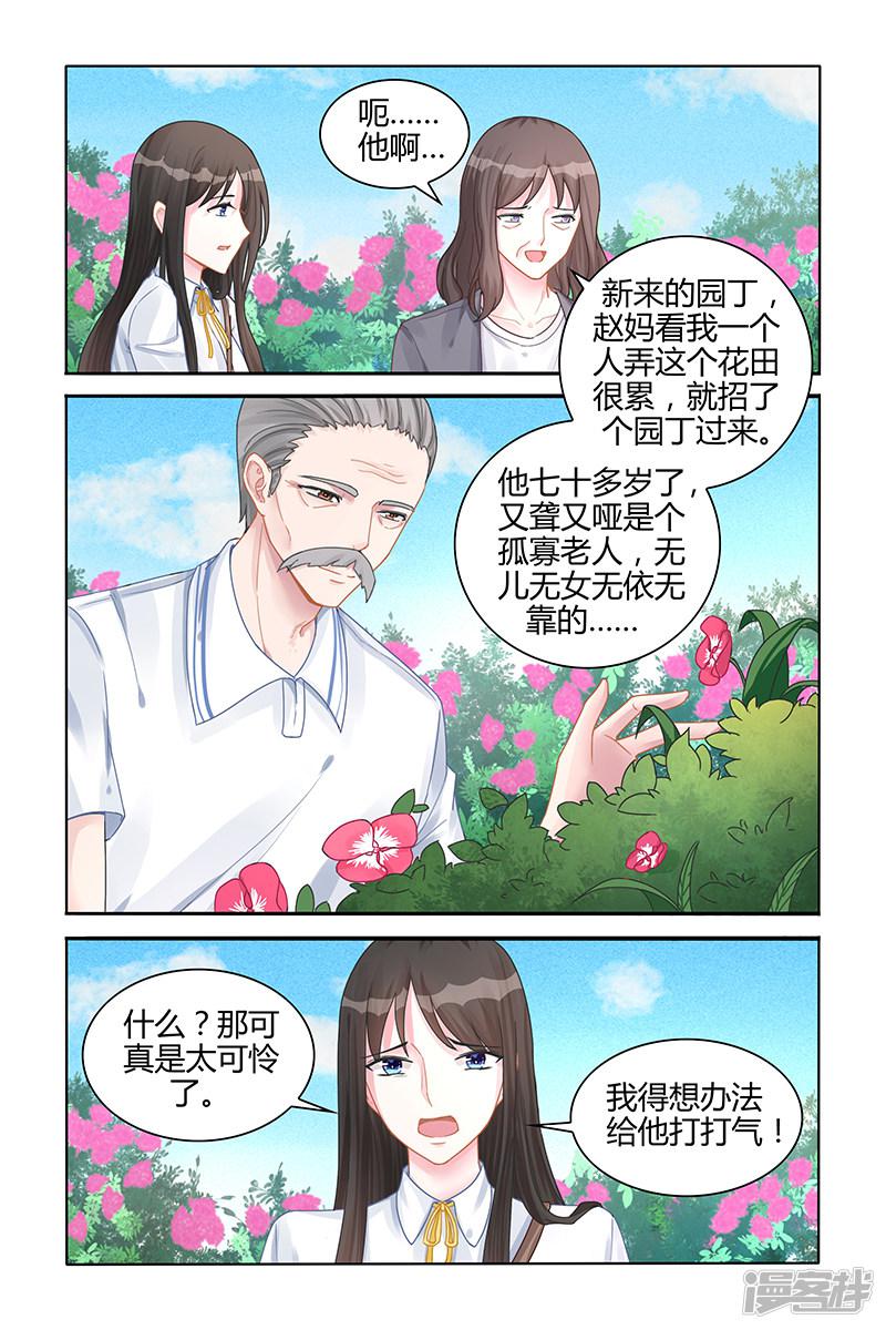 第119话-第119话