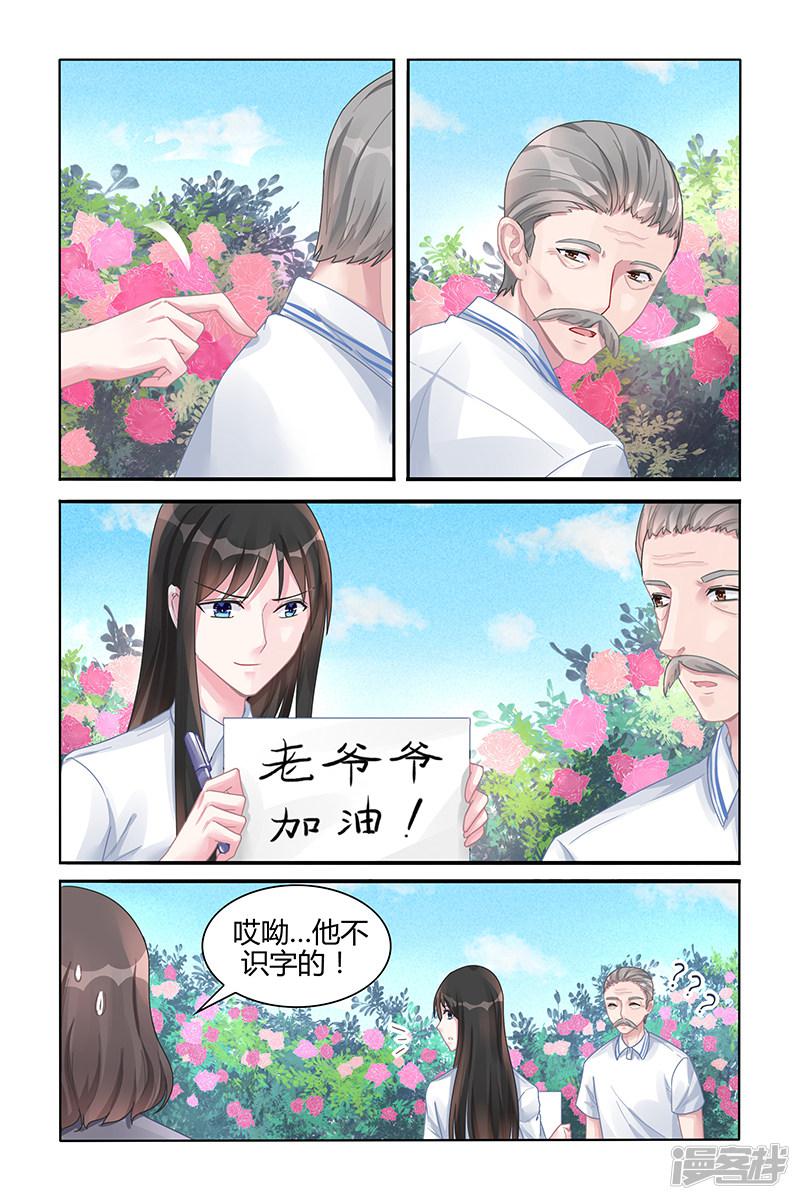 第119话-第119话
