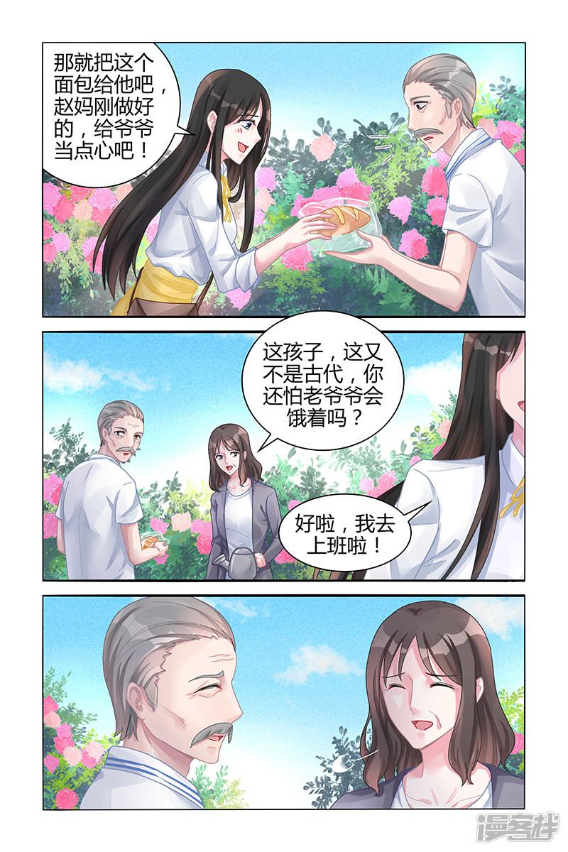 第119话-第119话