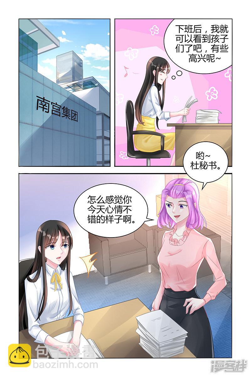 第119话-第119话