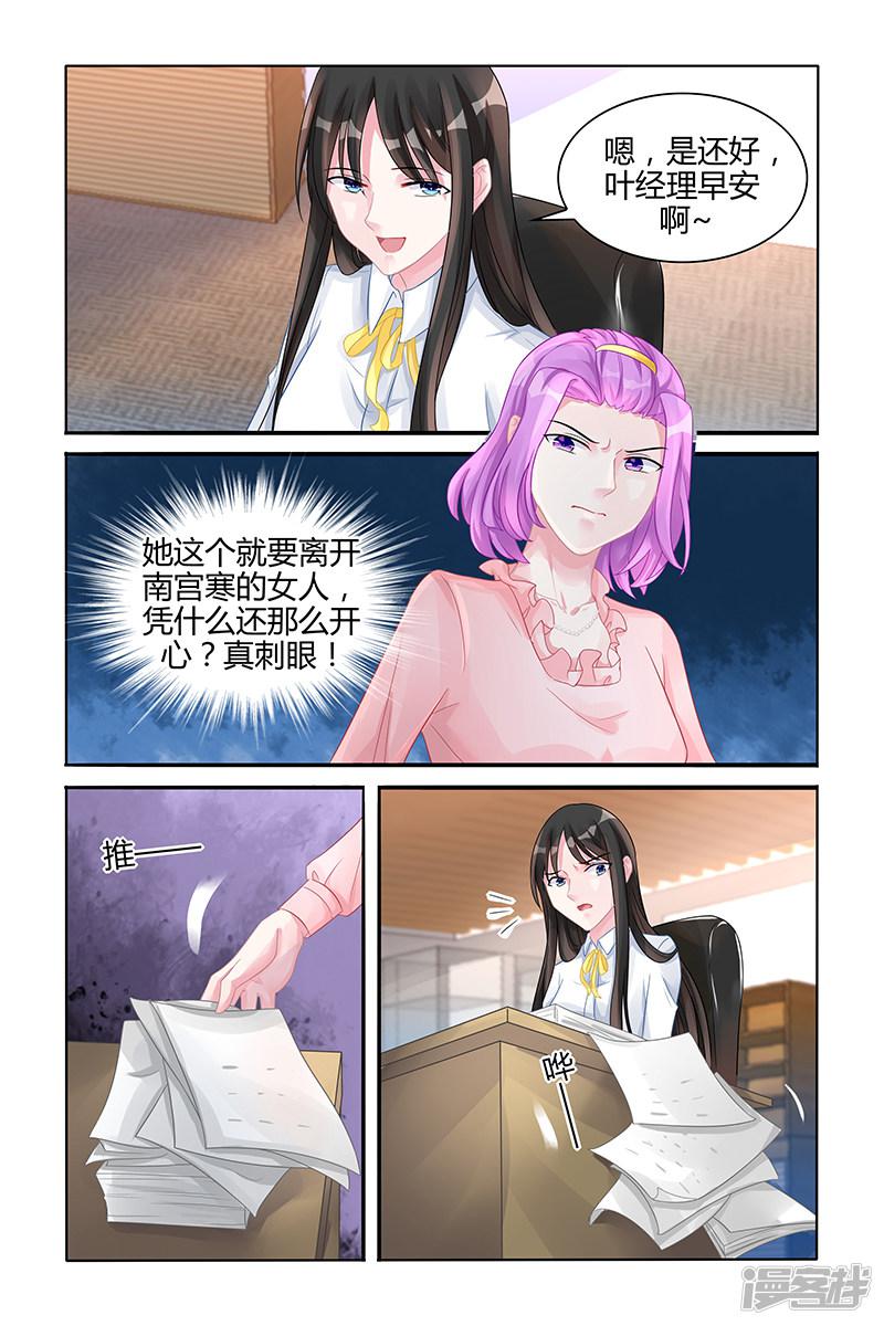 第119话-第119话