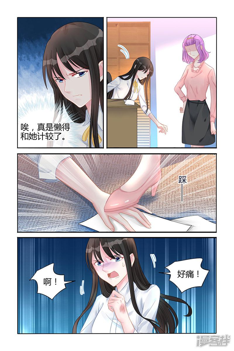 第119话-第119话