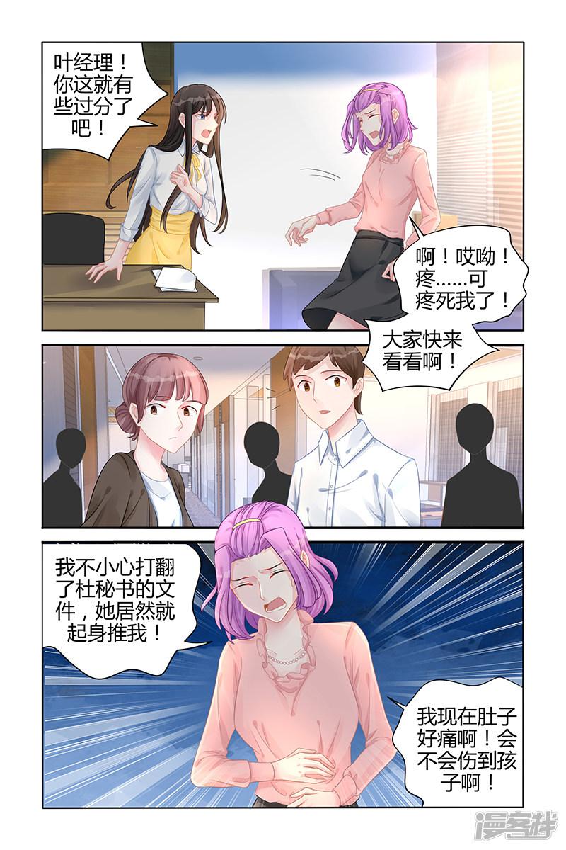 第119话-第119话