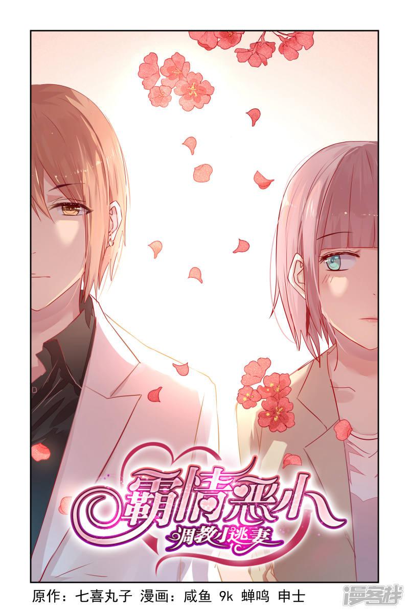 第13话-第13话