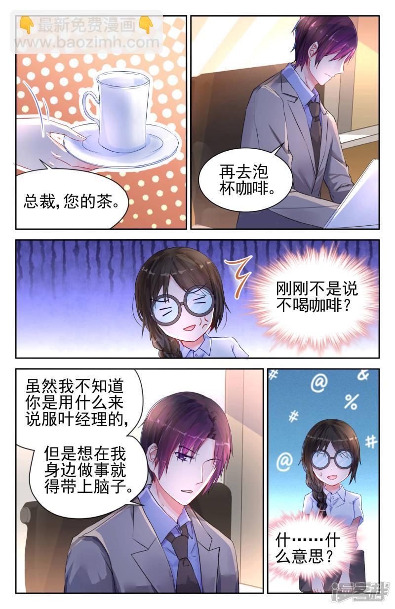 第13话-第13话