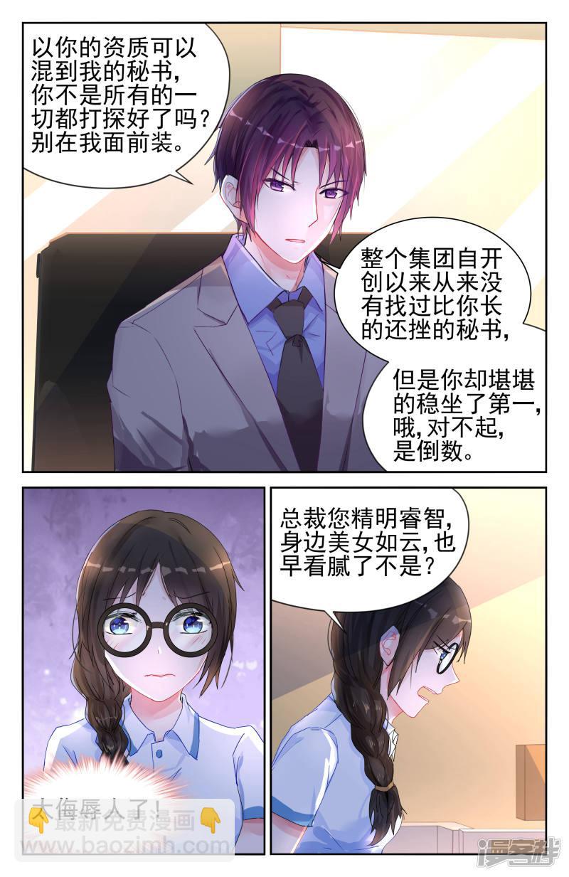 第13话-第13话