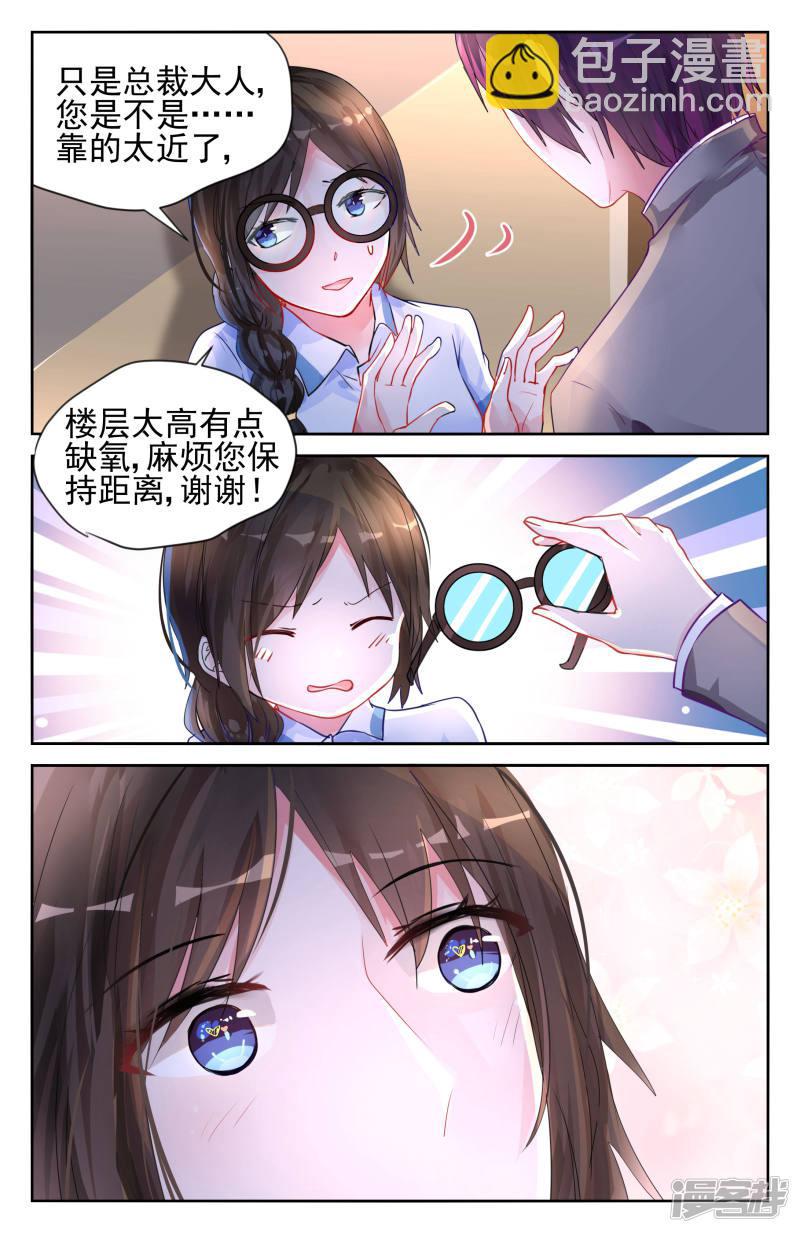 第13话-第13话