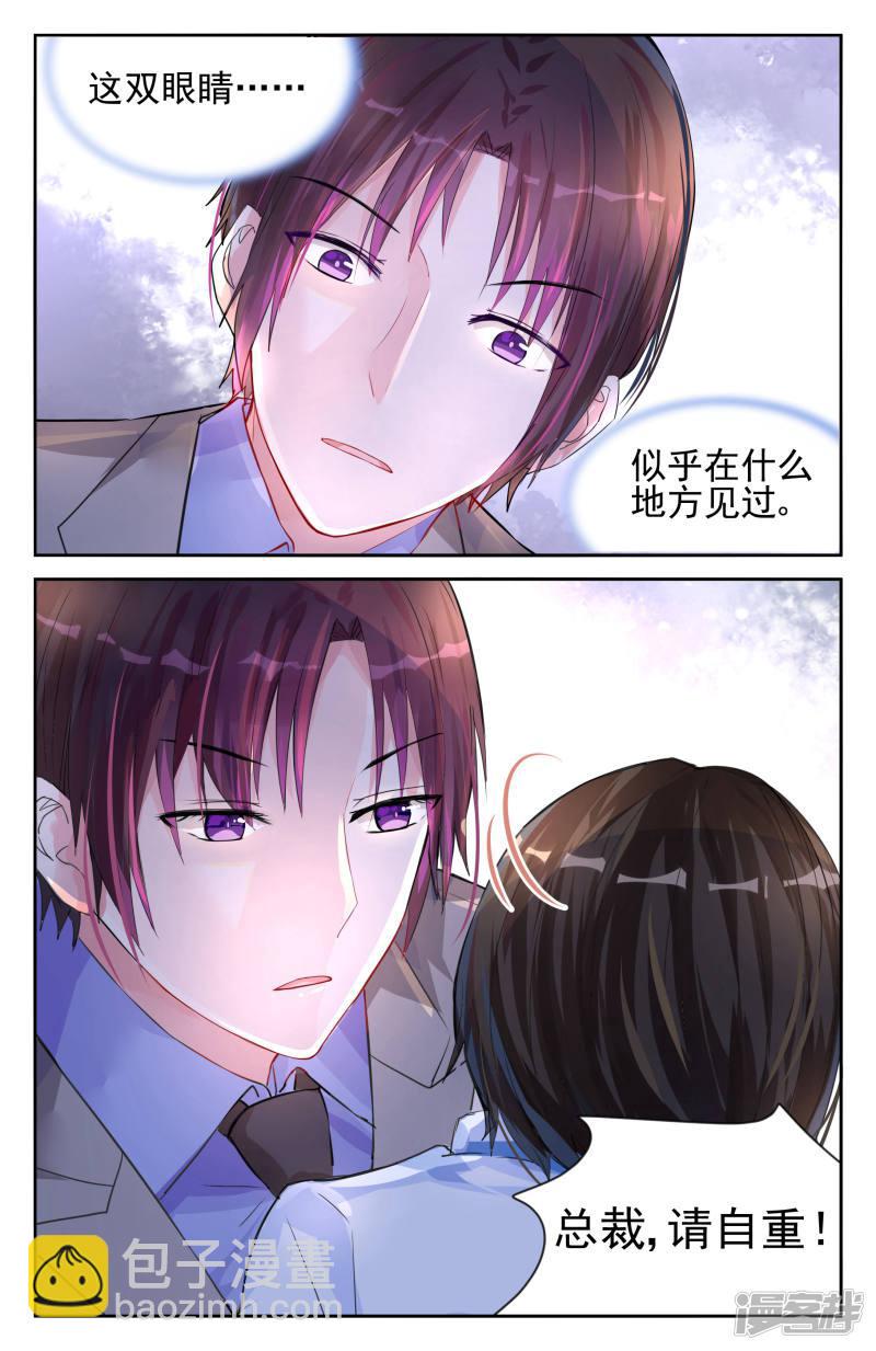 第13话-第13话