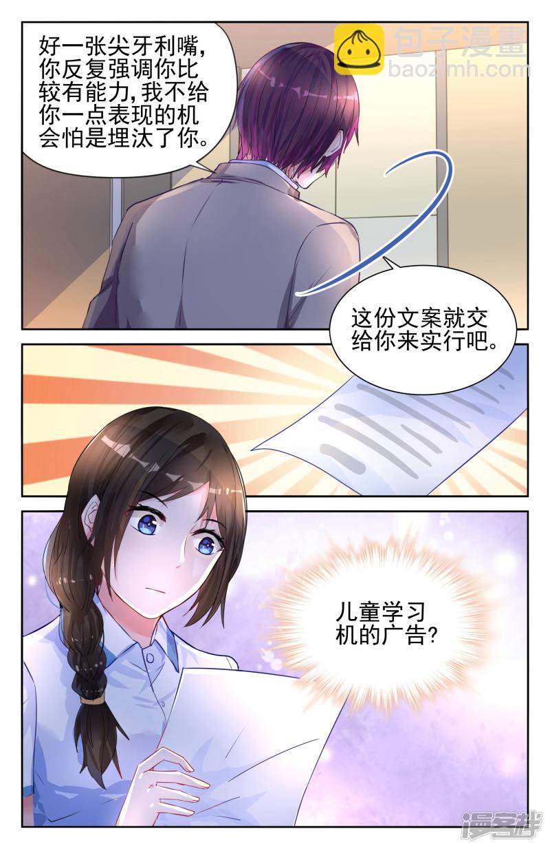 第13话-第13话
