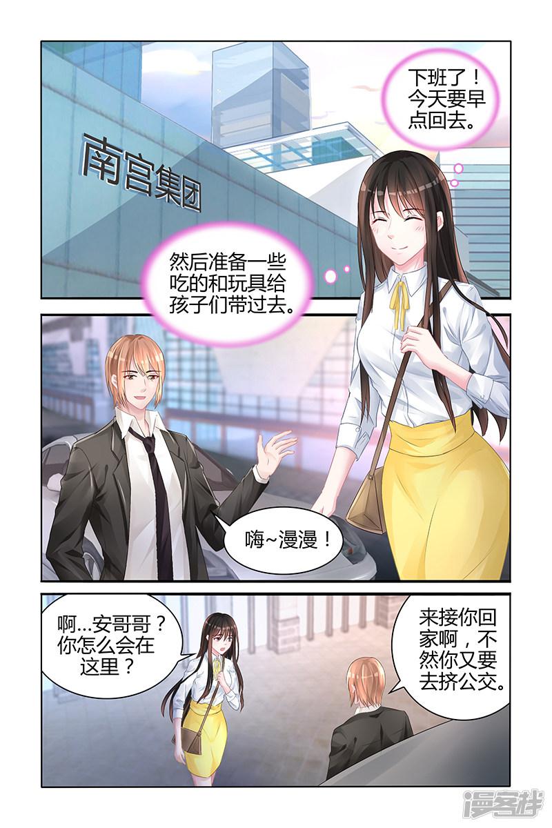 第121话-第121话