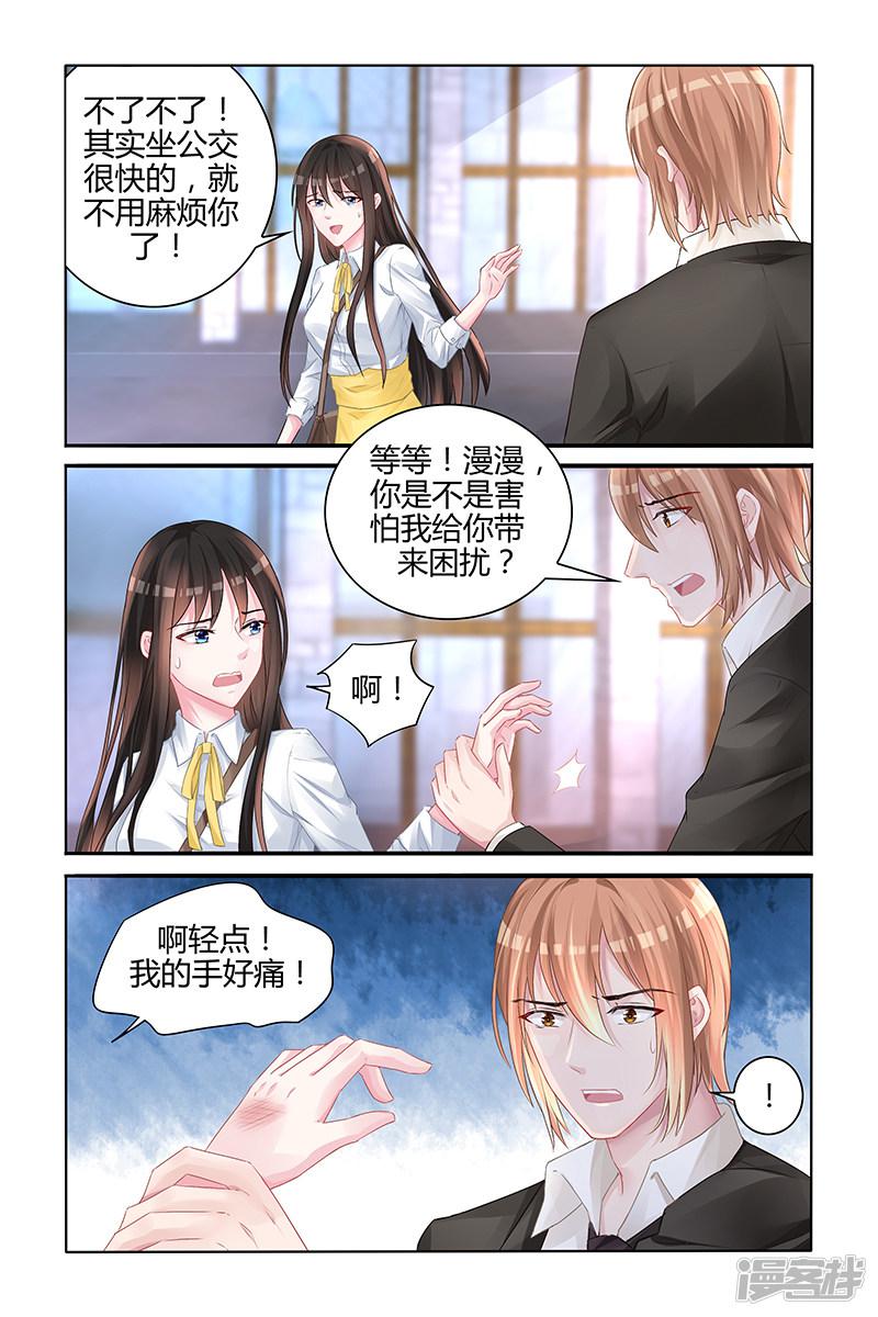 第121话-第121话
