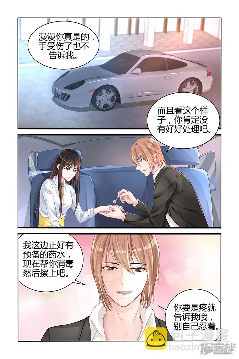 第121话-第121话