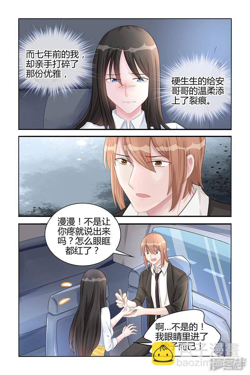 第121话-第121话