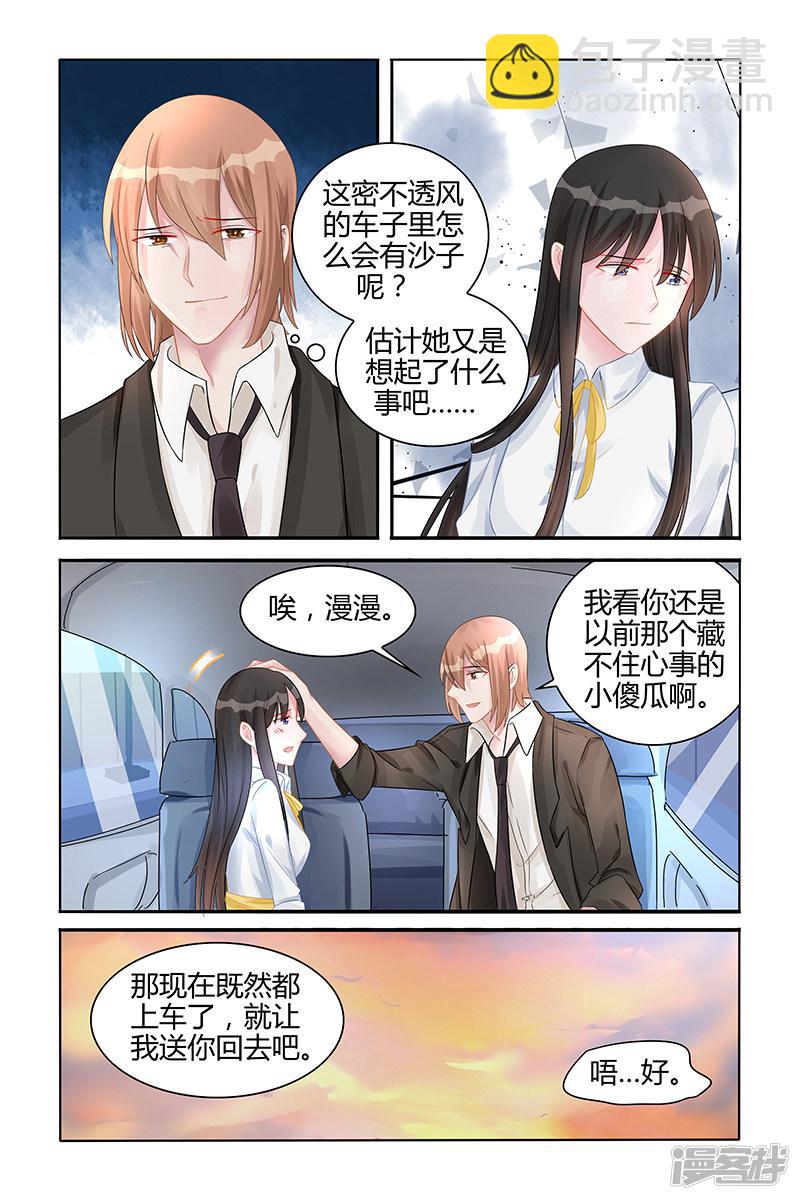 第121话-第121话