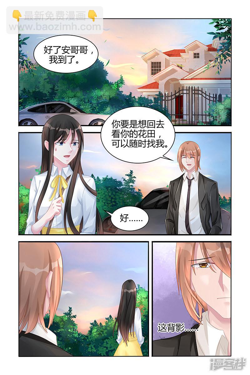 第121话-第121话