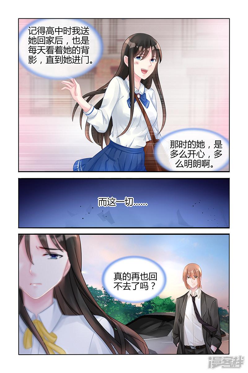 第121话-第121话