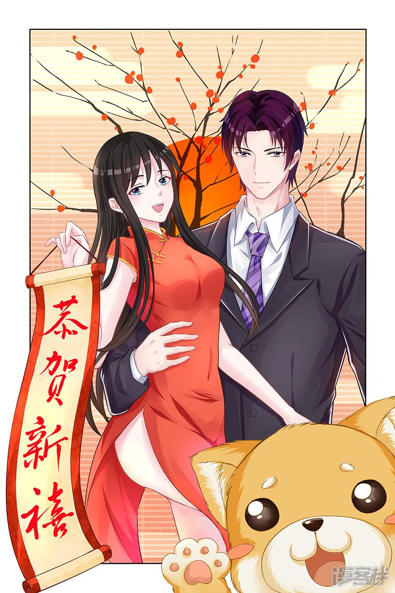 第123话-第123话