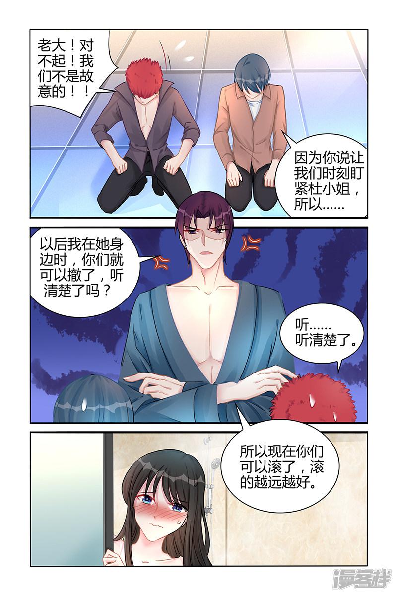 第123话-第123话
