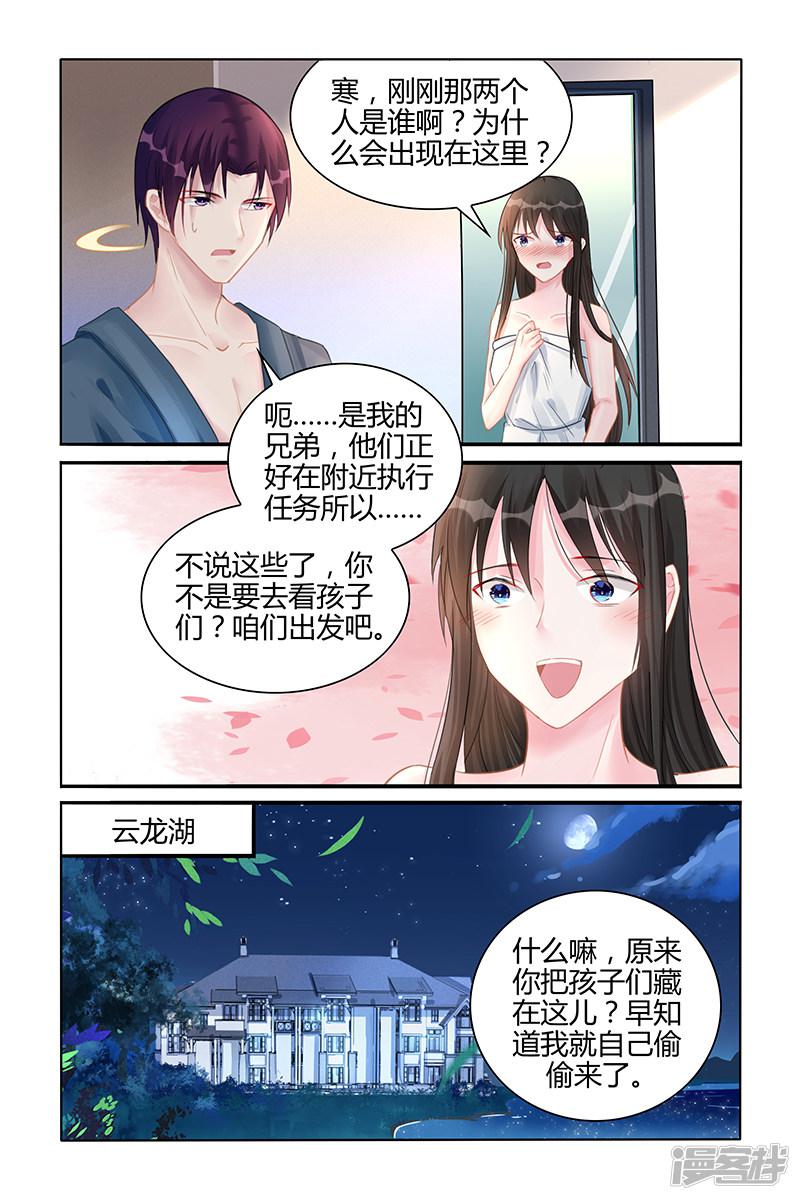 第123话-第123话
