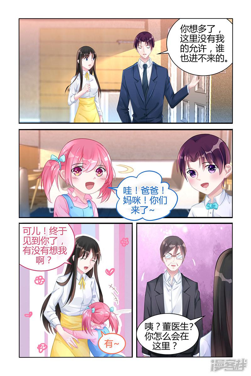 第123话-第123话