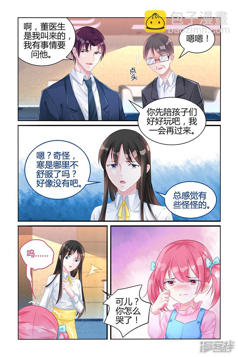 第123话-第123话