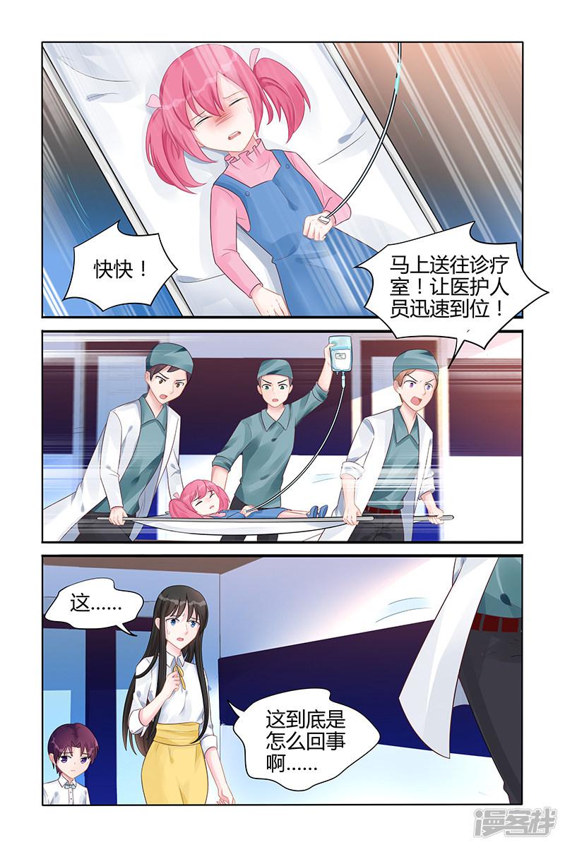 第125话-第125话