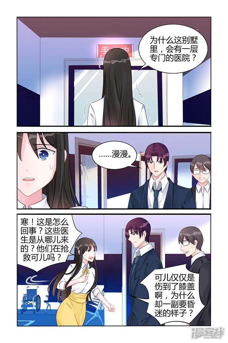 第125话-第125话