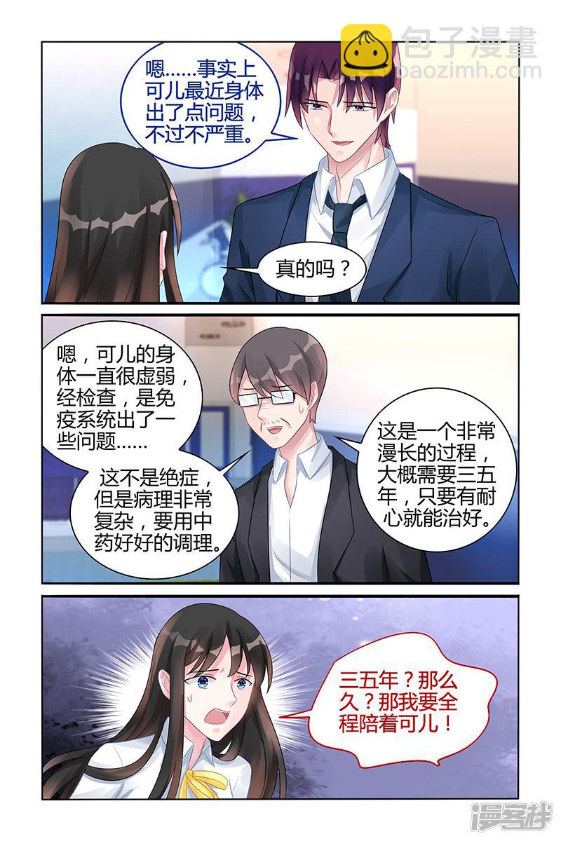 第125话-第125话