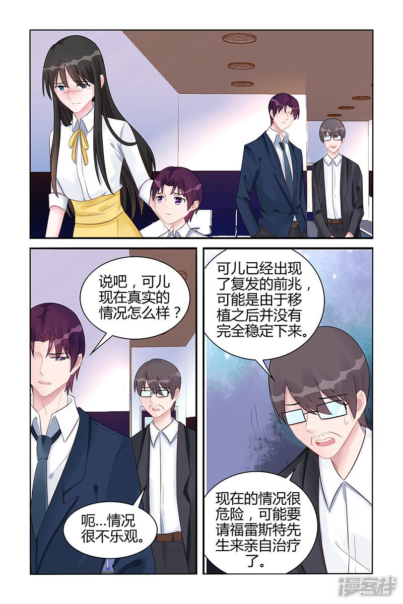 第125话-第125话