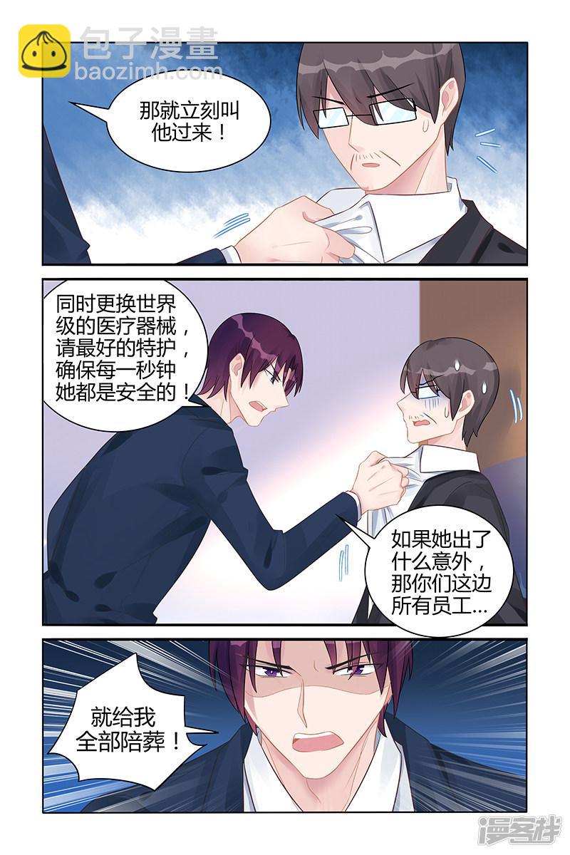 第125话-第125话