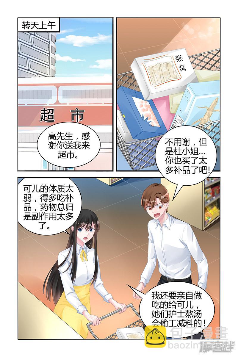 第125话-第125话