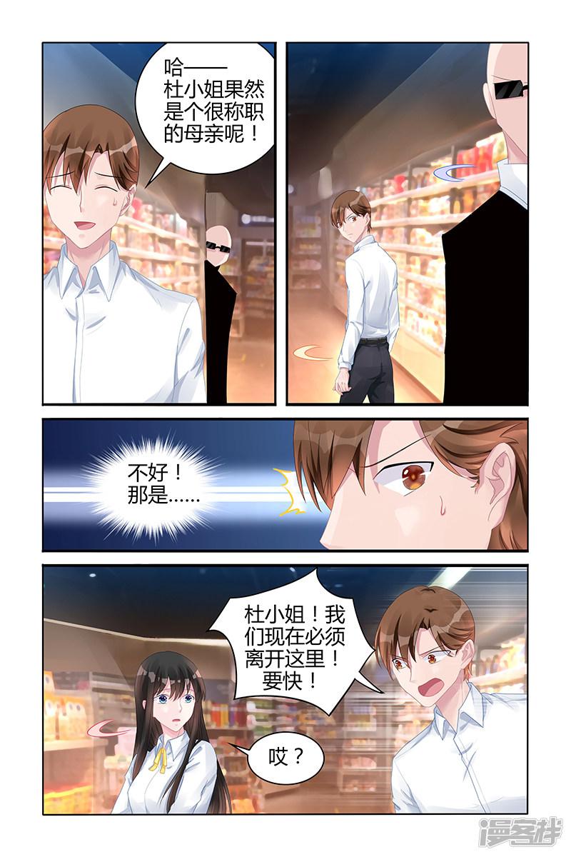 第125话-第125话
