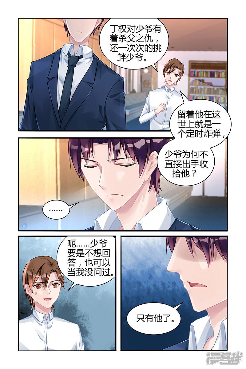 第127话-第127话