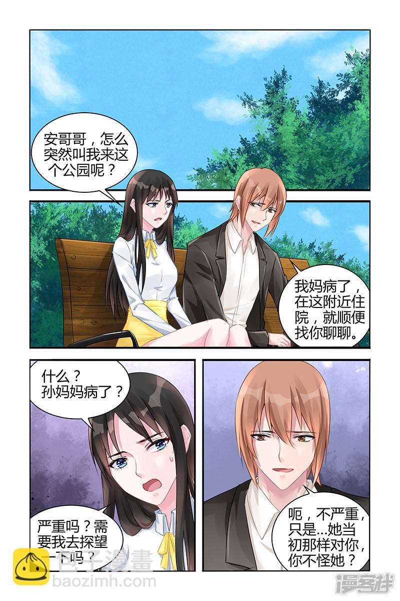 第127话-第127话