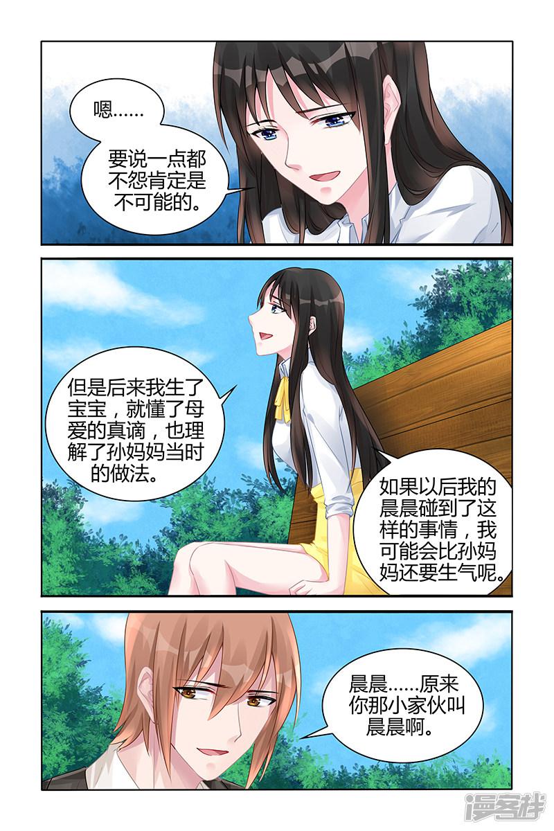 第127话-第127话