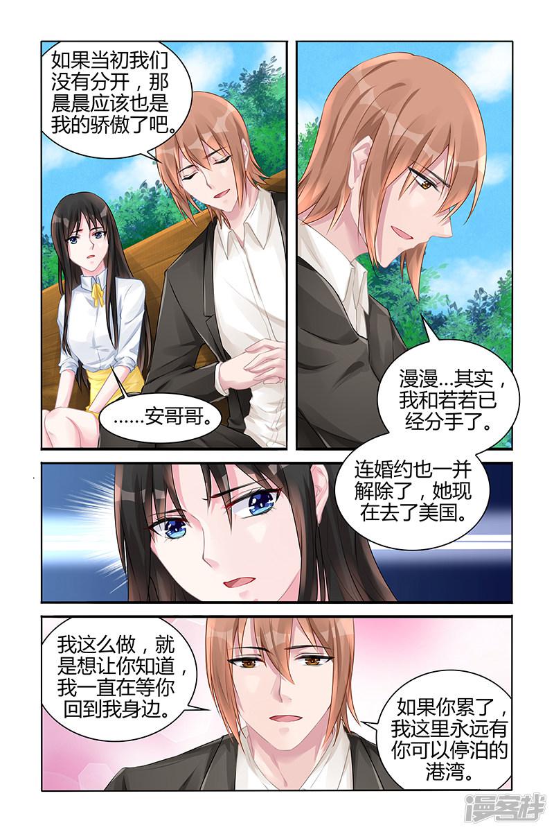 第127话-第127话