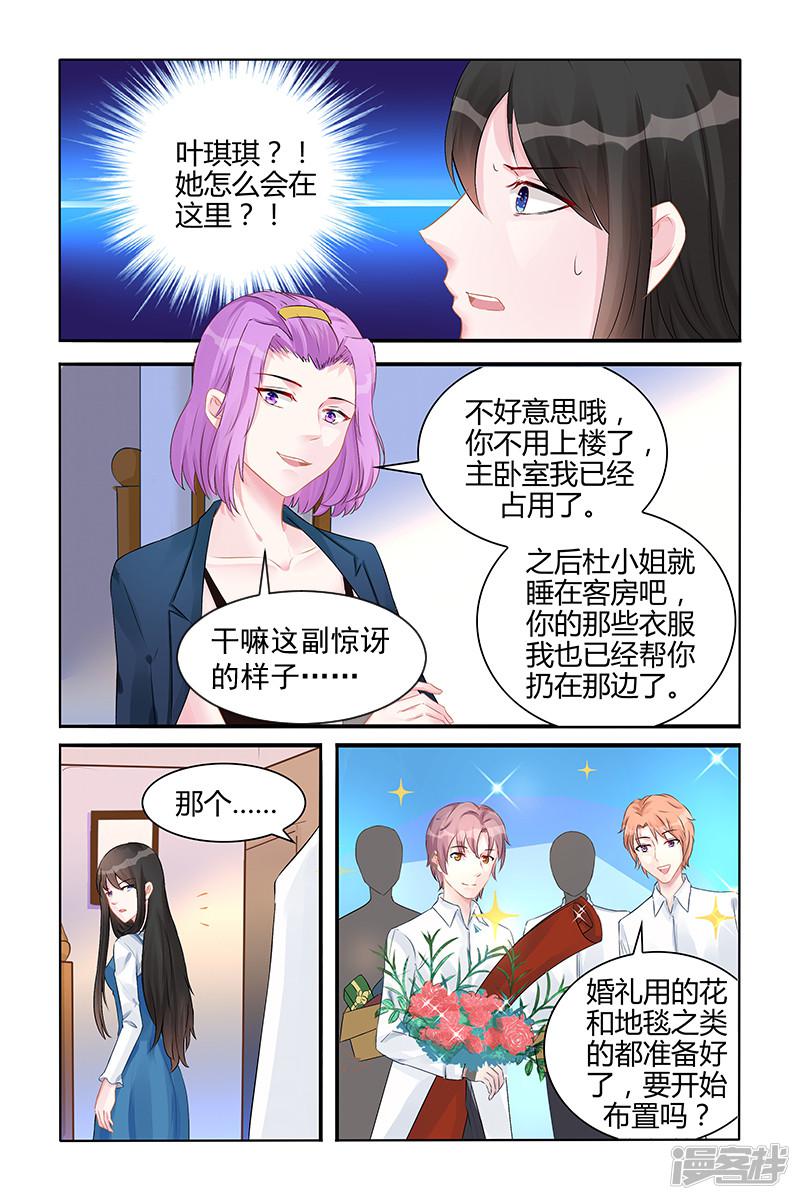 第129话-第129话