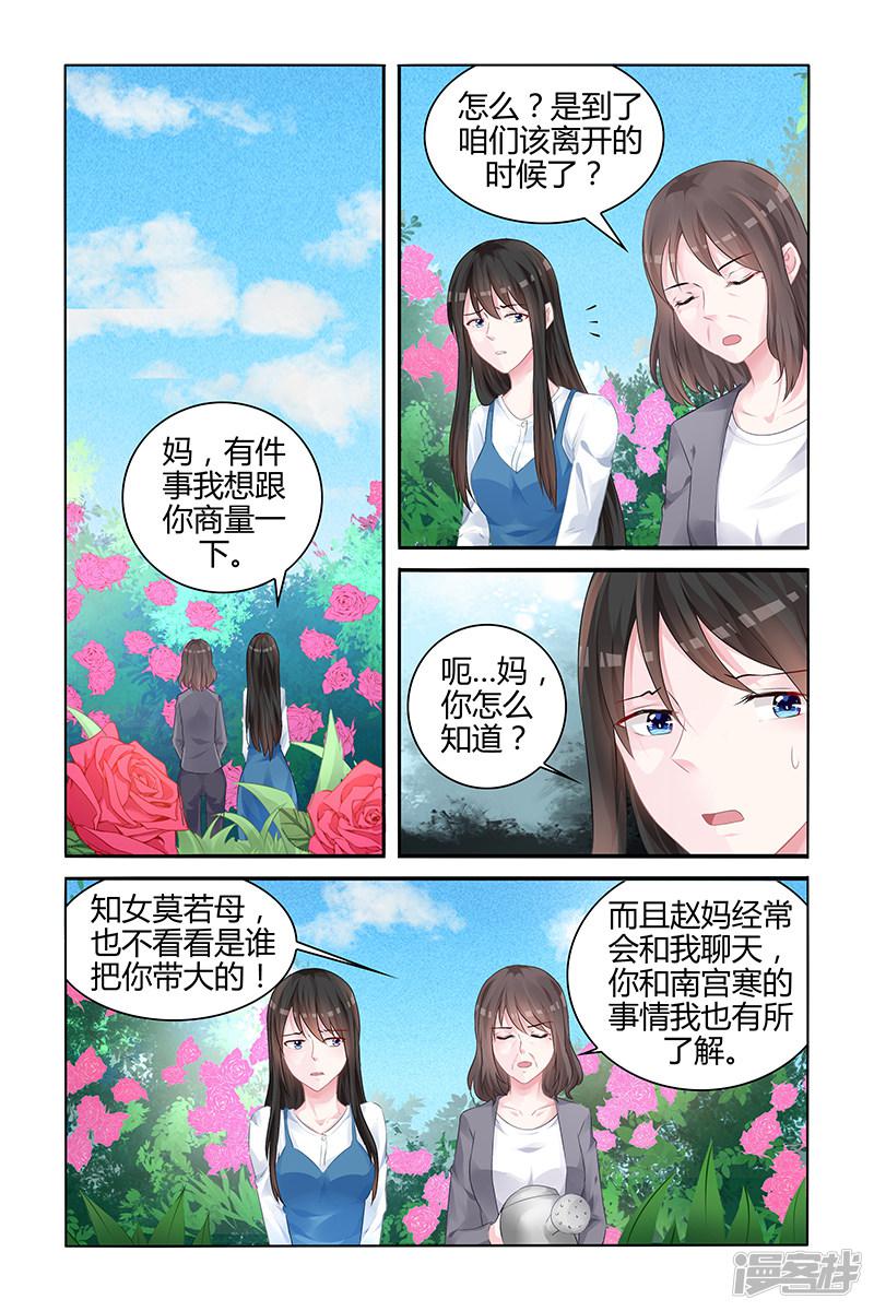 第129话-第129话