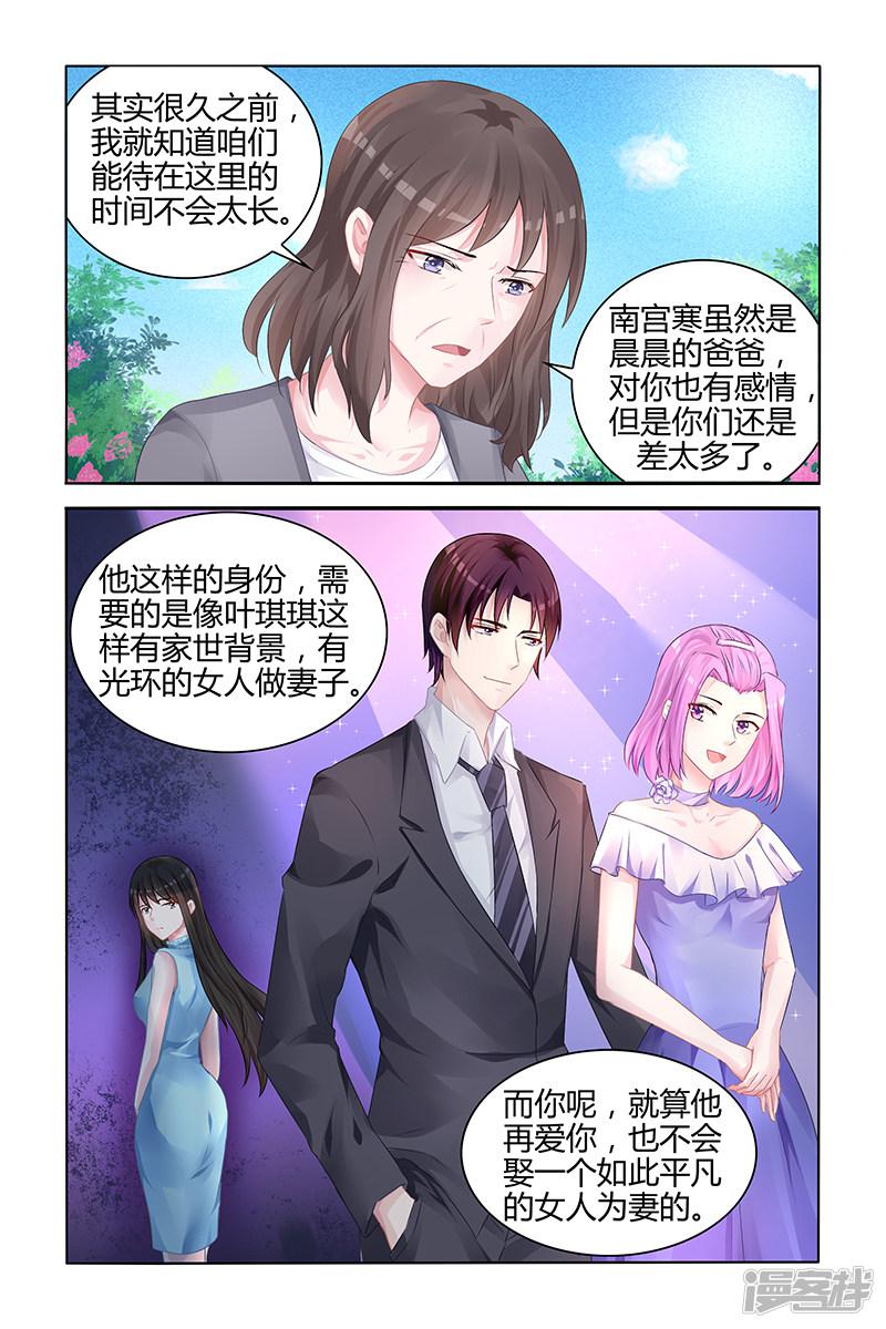 第129话-第129话